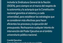 "Las Universidades exigimos un presupuesto adecuado para 2025"